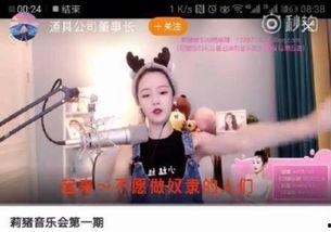 黑格格主播爆料了吗视频,揭秘幕后真相  第2张