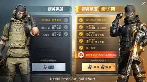 cfm7月氪金活动最新爆料,独家爆料,福利盛宴即将开启! 第1张 cfm7月氪金活动最新爆料,独家爆料,福利盛宴即将开启! 第1张