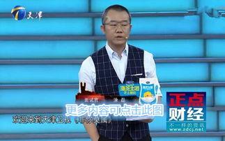 天津卫视直播在线观看视频,精彩瞬间尽收眼底 第2张 天津卫视直播在线观看视频,精彩瞬间尽收眼底 第2张