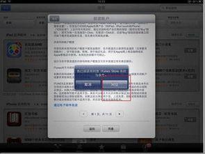 社会爆料投稿流程视频下载,视频下载全攻略  第3张